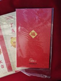 2007年中国邮政贺卡获奖纪念【2007-4 绵竹木版年画邮票  丁亥大吉】《小版张 （8枚一版） 3套合售》