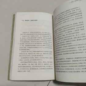 彼得大帝传