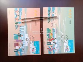 〈2024004〉金山县金山区邮品 2015-15中国梦极限明信片一套四枚 上海金山/万安4销票