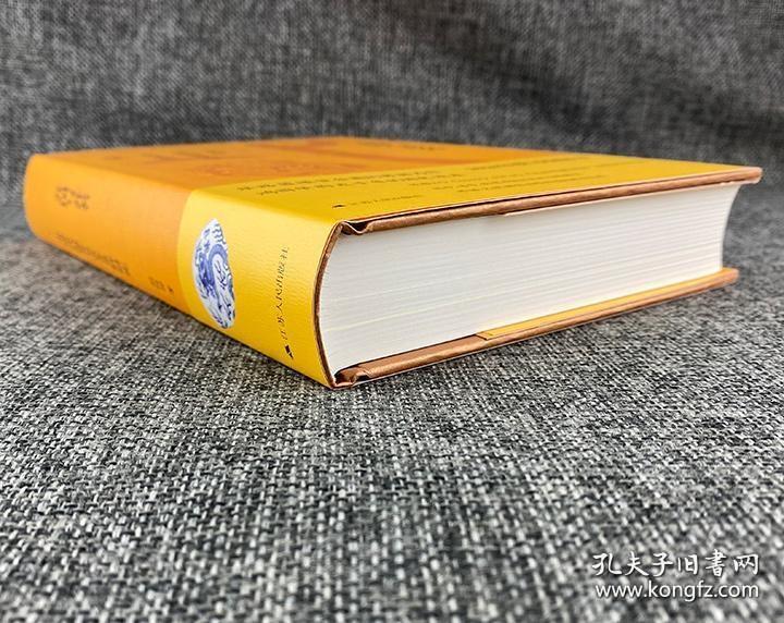 吾国与吾名：中国历代国号与古今名称研究（精装版）