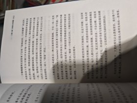 危机自救：企业逆境生存之道