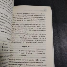 中学英语300训练系列·高考英语词汇考前训练：词汇单选+选词填空