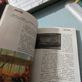 岁月的印痕 : 俞云阶纪念文集