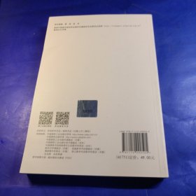 中国城市规划学会城市交通规划专业委员会编 韧通 品质与服务——2023年中国城市交通规划年会摘要 2022-03 中国建筑工业出版社