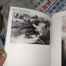 首届中国（新余）傅抱石文化艺术山水画暨节江西省第六届山水画展作品集