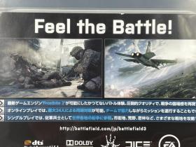 日本正版PS3 战地3 BATTLEFIELD3