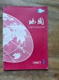 地图1987年第1期