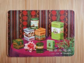 上海茶叶公司-绿茶小包装广告