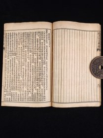 老医书《珍珠囊药性赋医方捷径》民国上海弘文书局石印本，太医院原本校正，线装二册上下卷全，附《四言举要》《四百味药性歌括》，尺寸20.4/13.5厘米，品相如图所示，包老！