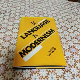 The language of modernism