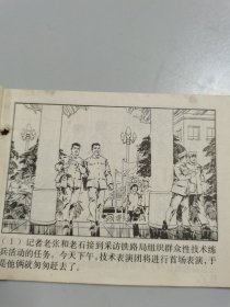 窗口