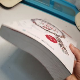 SEO实战密码：60天网站流量提高20倍