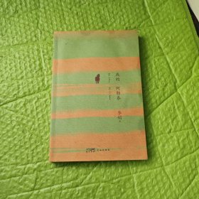 我的阿勒泰
