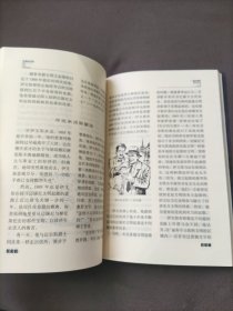 蓝色诱惑：爱琴文明探秘