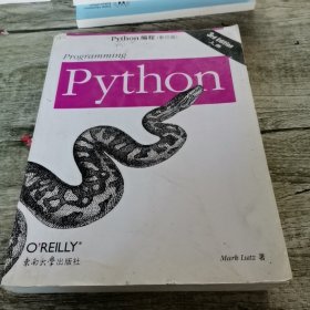 Python编程（第三版·英文影印版）