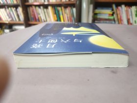 月亮与六便士