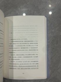 冯唐：欢喜