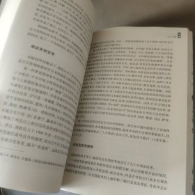 中国最后的状元相国：陆润庠