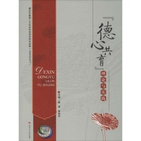 當當正版 