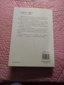 管理学流派思想评注图鉴：历史、方法、趋势