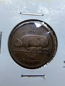 爱尔兰半便士1/2便士铜币 猪 极美品 1940年 oz0153