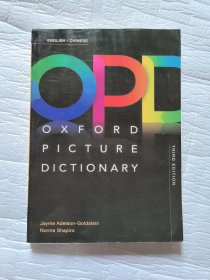 Oxford Picture Dictionary 牛津图解英语词典字典辞典 中英双语词典