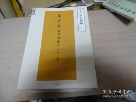 《精选扩大发帖》20本全