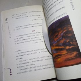 冰心儿童文学全集：大师儿童文学书系