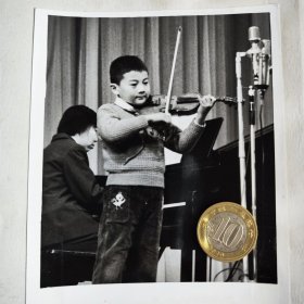 著名小提琴演奏家吕思清，8岁时在中央音乐学院代表青岛考生，演奏“我爱北京天安门”和罗马尼亚民间乐曲《云雀》。相面清晰 品相完美