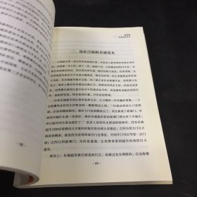 中国首家未来超市·解密安徽乐成