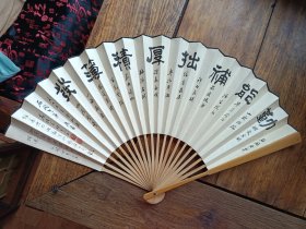 乔维善隶书篆书双面书法成扇一把，赠给单絃曲艺大师王石阁的，上有王石阁钢笔笔迹，品好包快递发货。