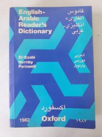 English-Arabic Readers Dictionary