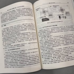 掌控产品管理中的颠覆与创新 连点成线-珠联璧合