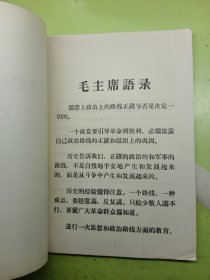 革命纪念馆解说词汇编