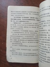 山东省高中课本.语文.第1-4册