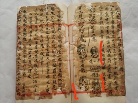 道教手抄本，秘传的经验心得本稿本