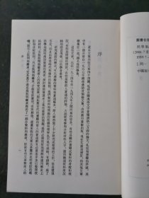 问学集(上下)（实拍图，正版老书）