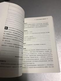 万物发明指南：时间旅行者生存手册