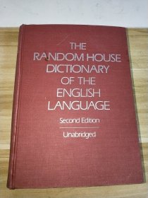 The Random House Dictionary of the English Language （2nd edition） 兰登英语大词典（第二版，非节写本）馆藏书