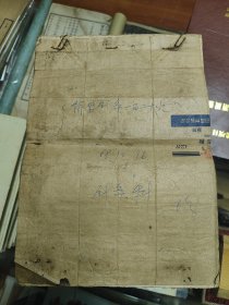 1958贵阳市中医院针灸讲义