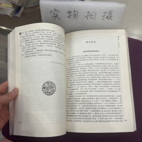 冰心精选集：世纪文学60家