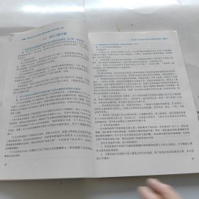 考研政治近现代史课后习题和典型题详解【适用：《中国近现代史纲要》（