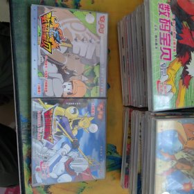 数码宝贝 21盒 42盘 光盘 VCD