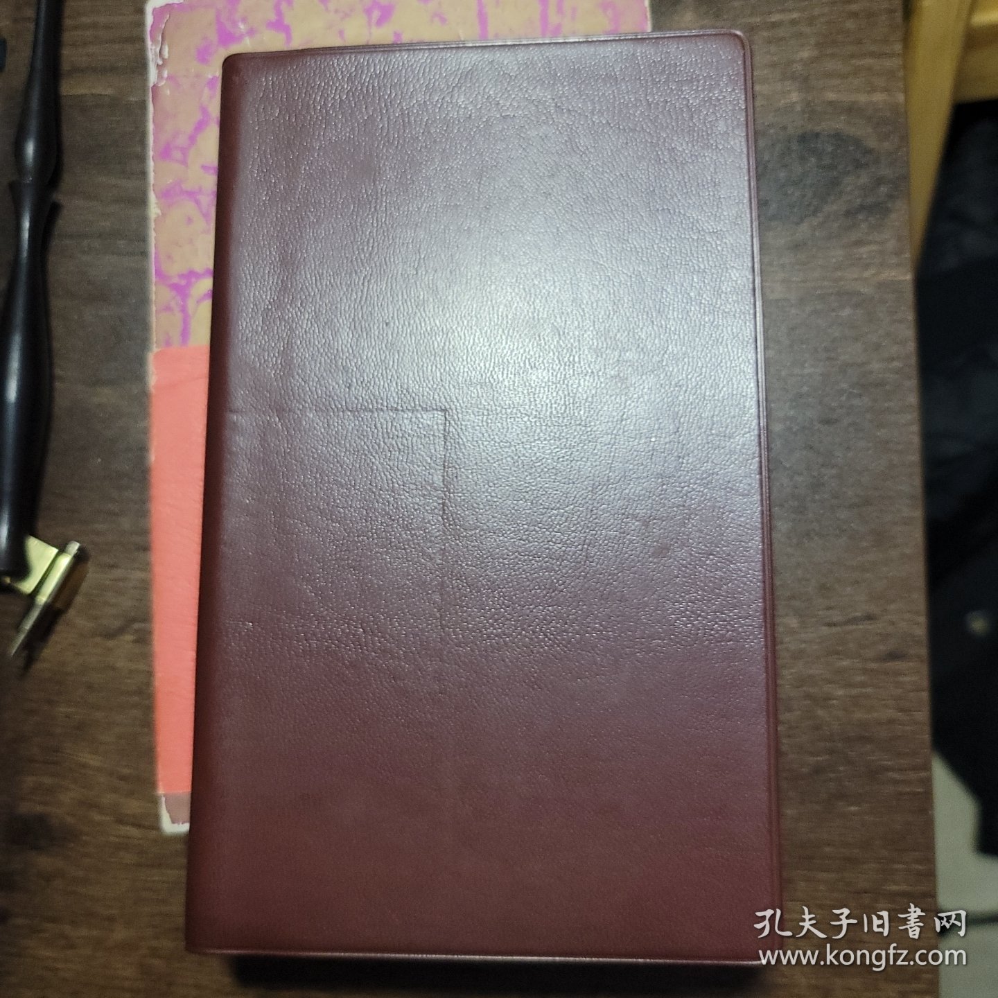 现代书作必携