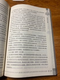 如何掌握青少年的心理规律