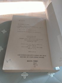 高等数学(下)