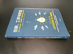 创新、工资与财富：为什么技术进步、财富增加，你的工资却止步不前