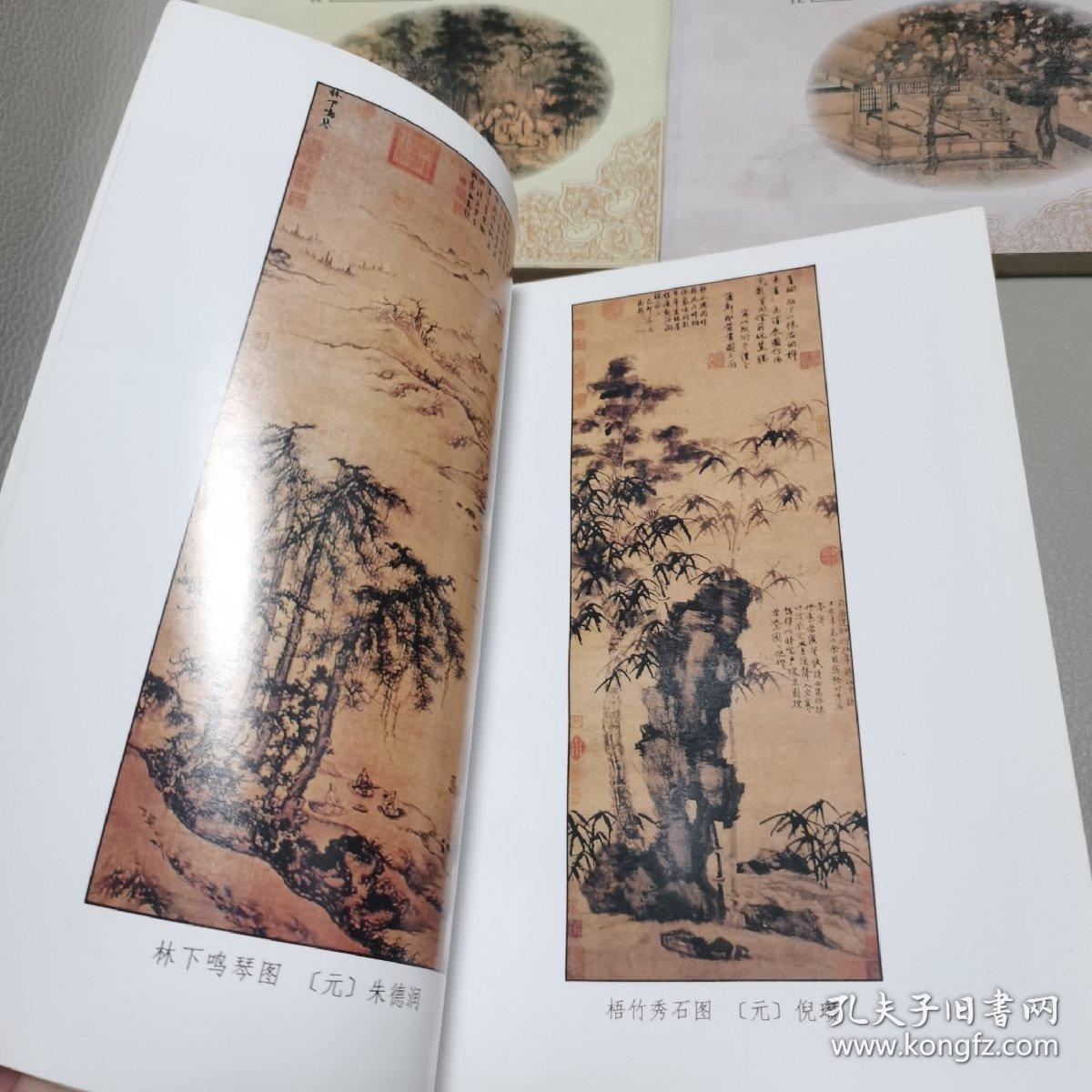 元曲一百首 宋诗一百首 古诗一百首