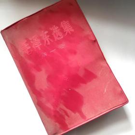 《毛泽东选集》（1-4卷）