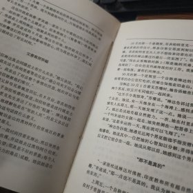 新闻与正义 2本 V2284